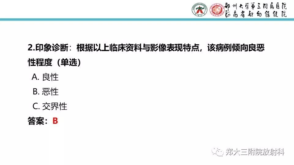 【病例】卵巢无性细胞瘤1例MR影像 【病例】卵巢无性细胞瘤1例MR影像