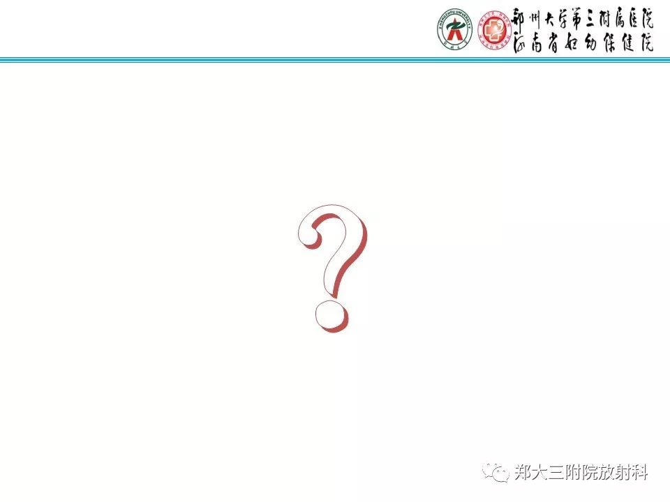 【病例】子宫静脉内平滑肌瘤病1例MR影像 【病例】子宫静脉内平滑肌瘤病1例MR影像
