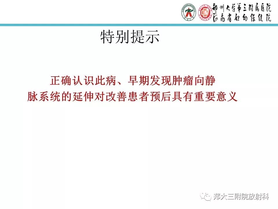 【病例】子宫静脉内平滑肌瘤病1例MR影像 【病例】子宫静脉内平滑肌瘤病1例MR影像
