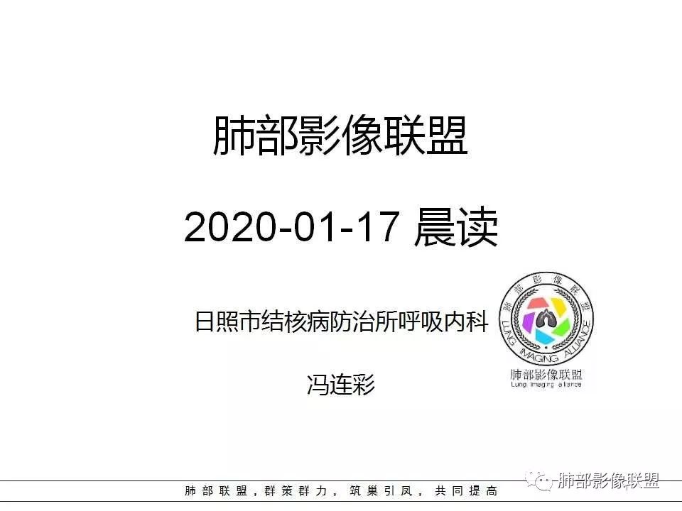 【病例】警惕结核背景下的腺癌