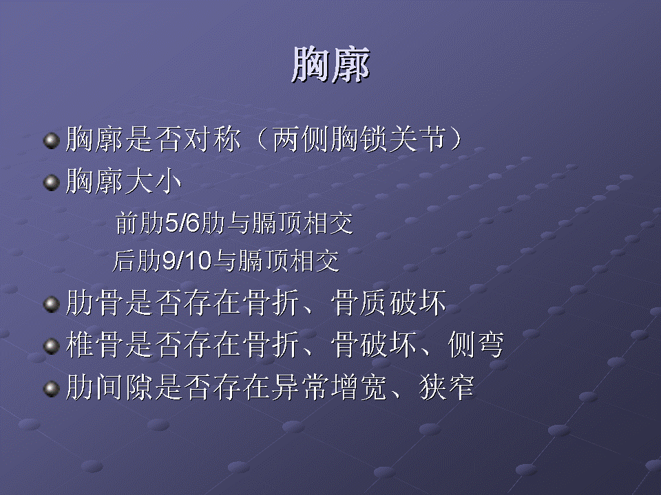 幻灯片7