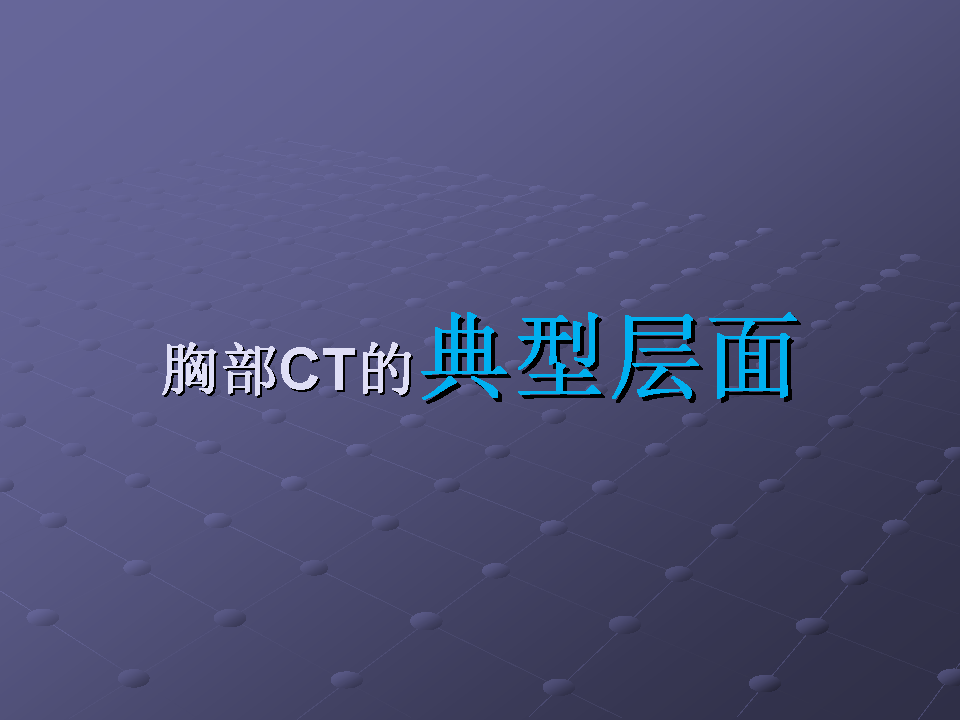 幻灯片26