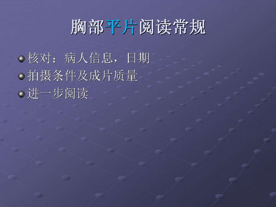幻灯片3