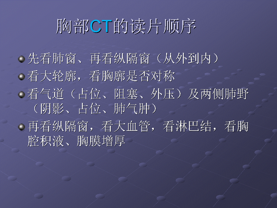 幻灯片24