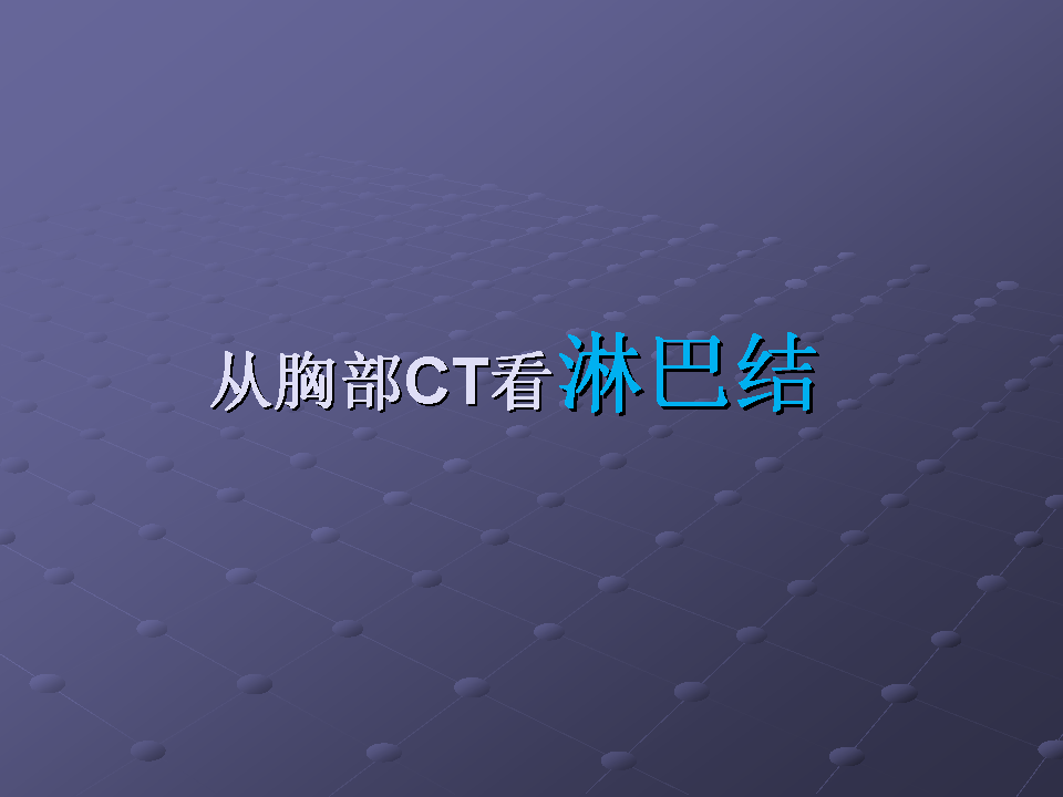 幻灯片57