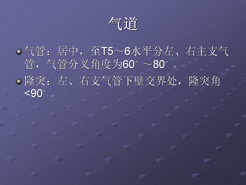 幻灯片8