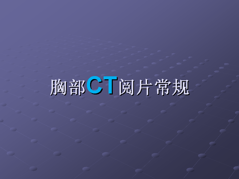 幻灯片23