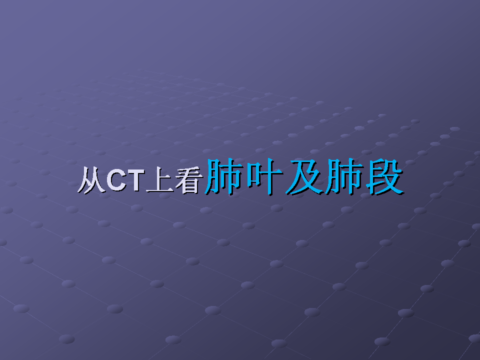 幻灯片36