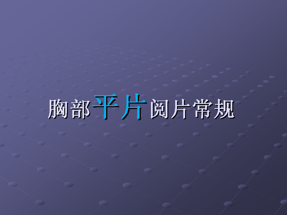 幻灯片2