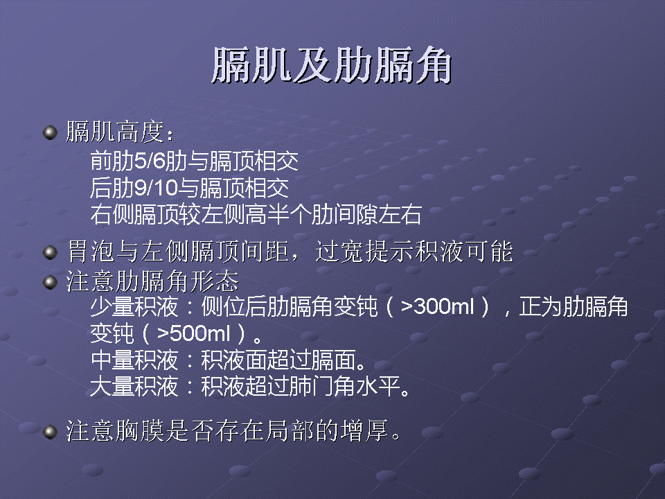 幻灯片20