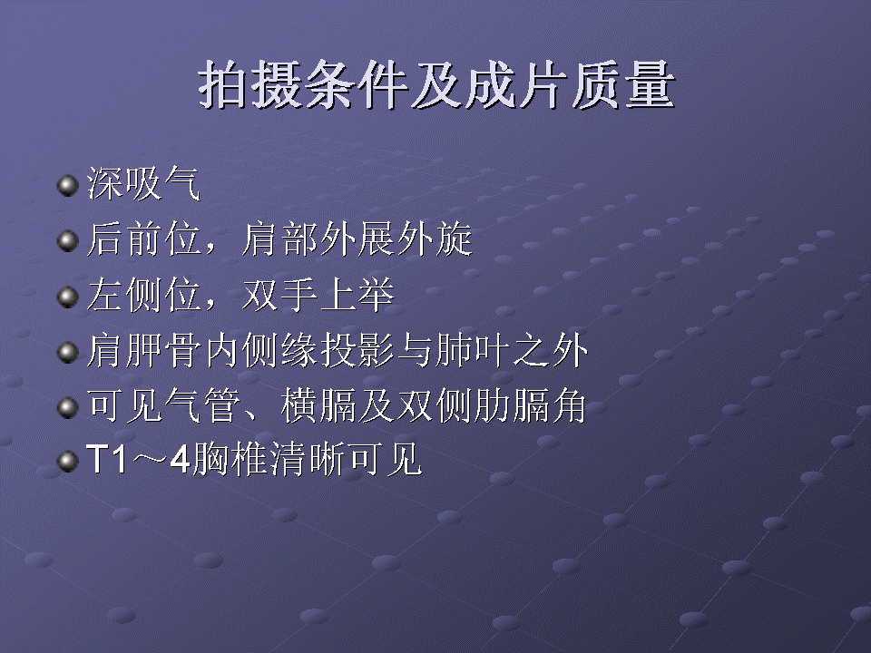 幻灯片4