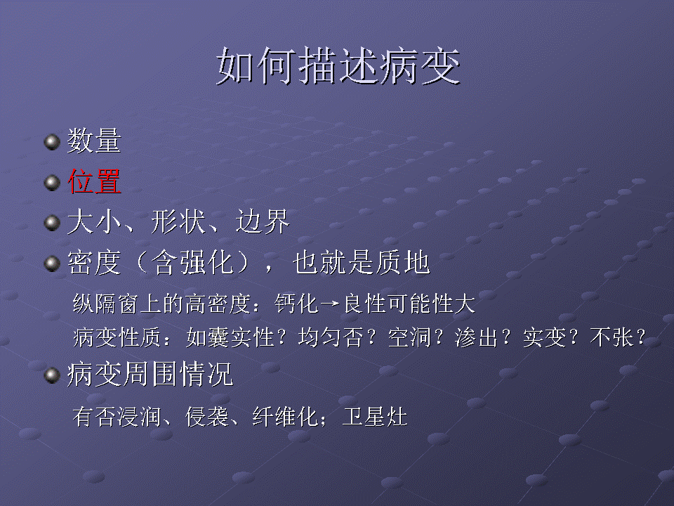 幻灯片25