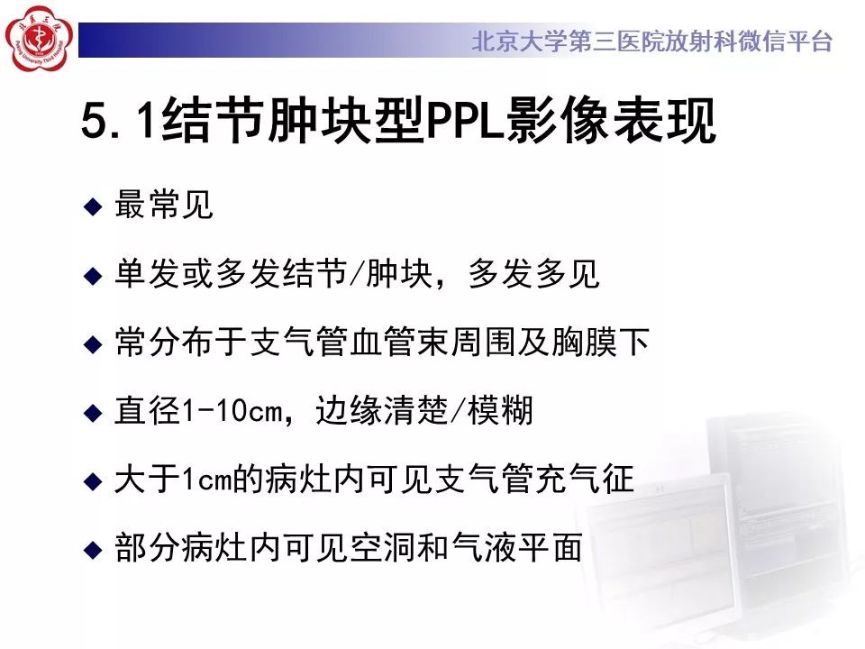 【病例】原发性肺淋巴瘤1例CT影像