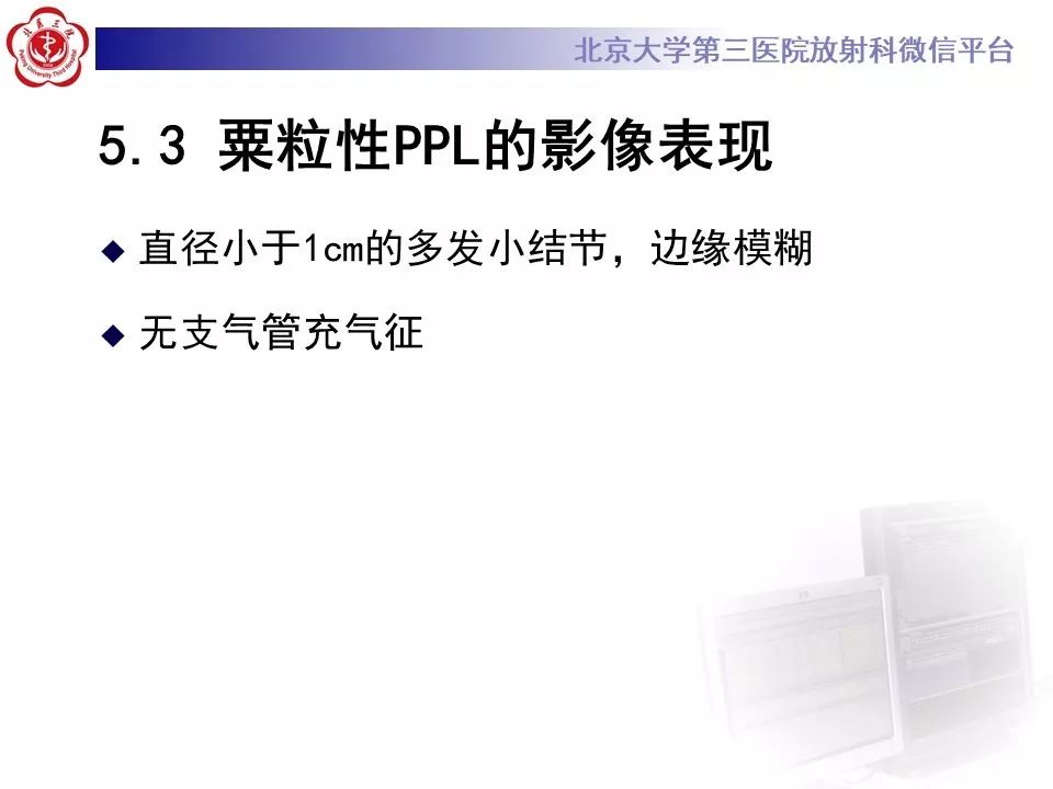【病例】原发性肺淋巴瘤1例CT影像