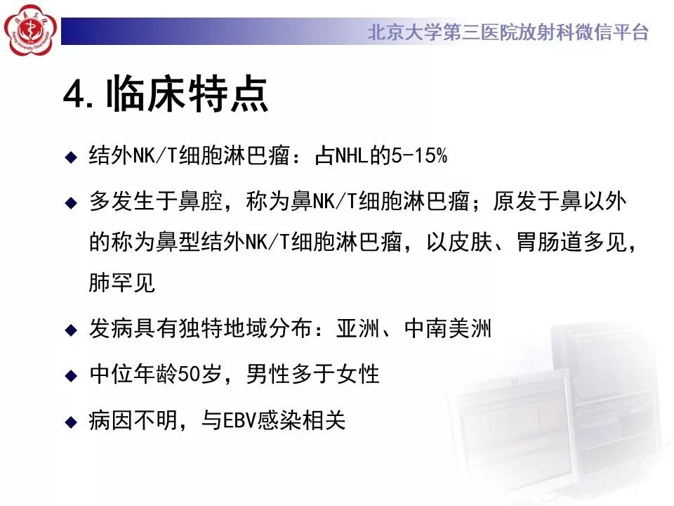 【病例】原发性肺淋巴瘤1例CT影像