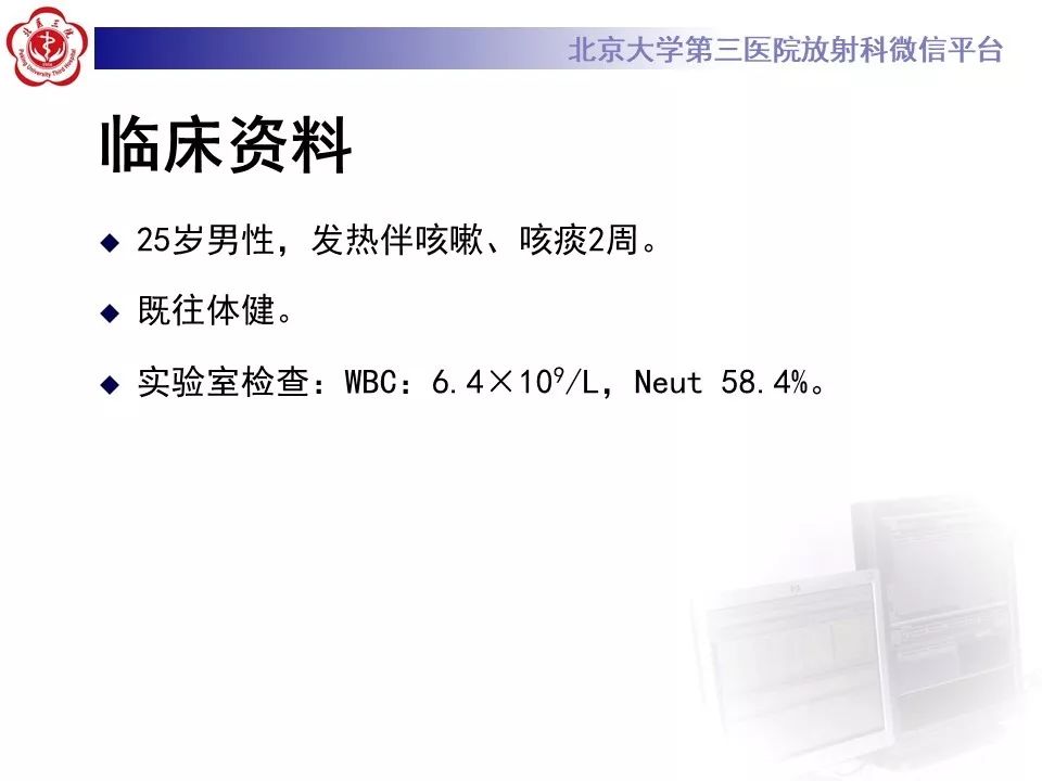 【病例】原发性肺淋巴瘤1例CT影像
