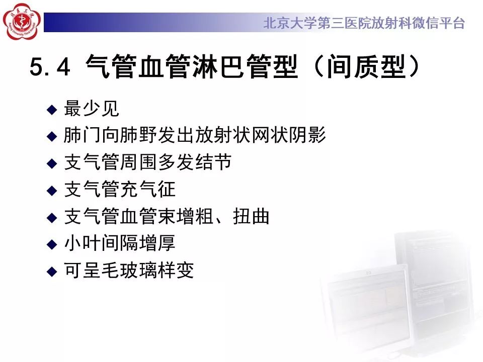 【病例】原发性肺淋巴瘤1例CT影像