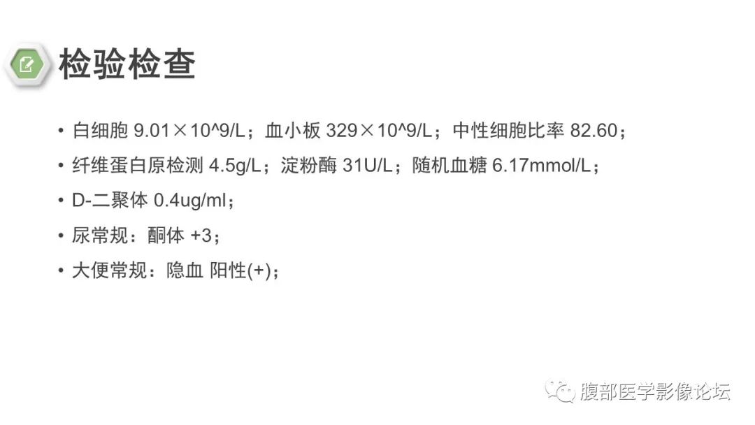 【病例】结肠脂肪瘤伴肠套叠1例CT