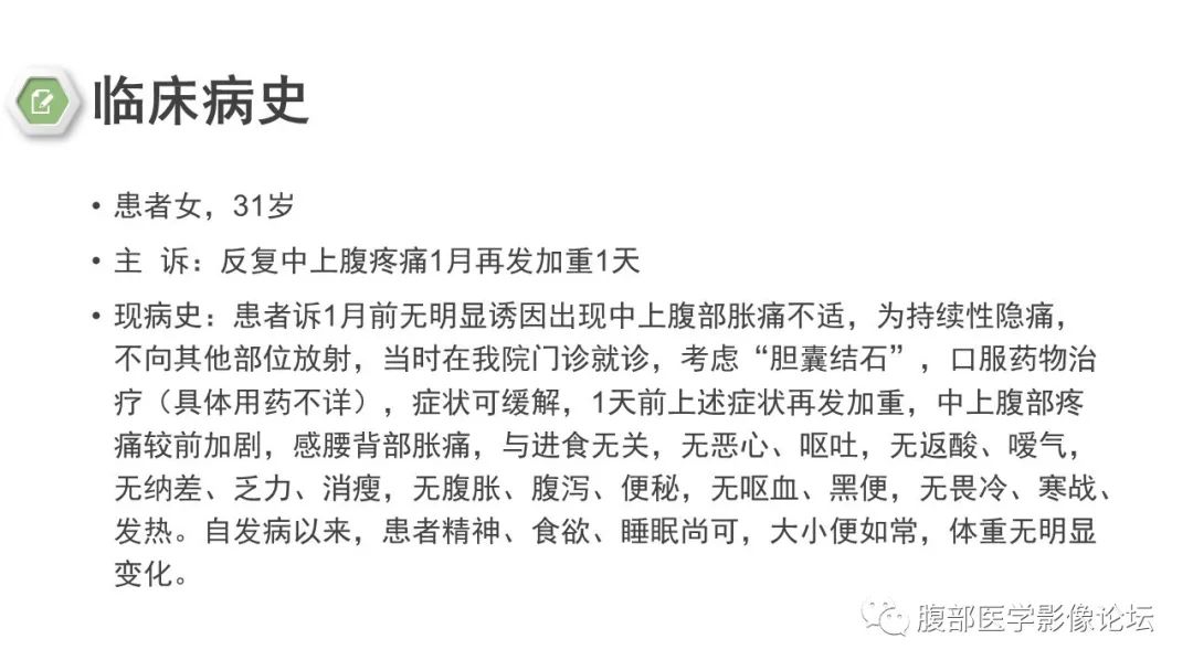 【病例】结肠脂肪瘤伴肠套叠1例CT