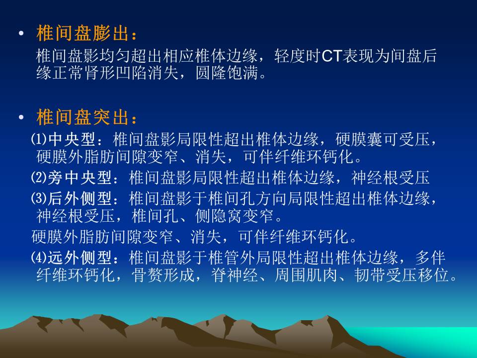 幻灯片15