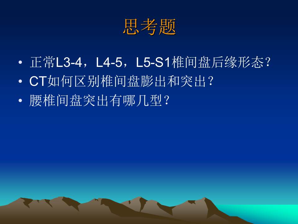 幻灯片31