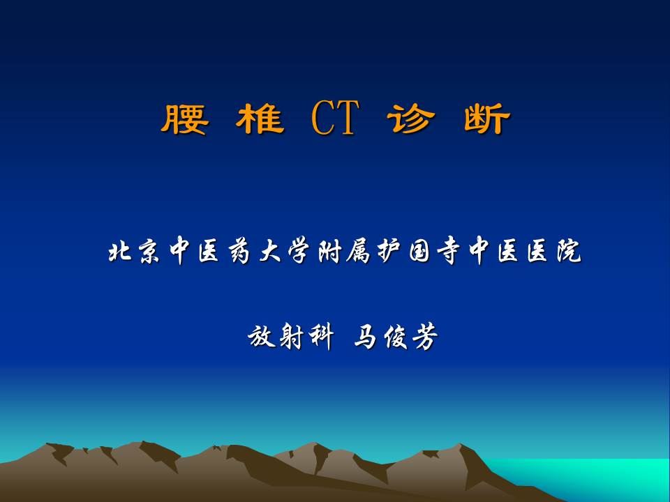 幻灯片1