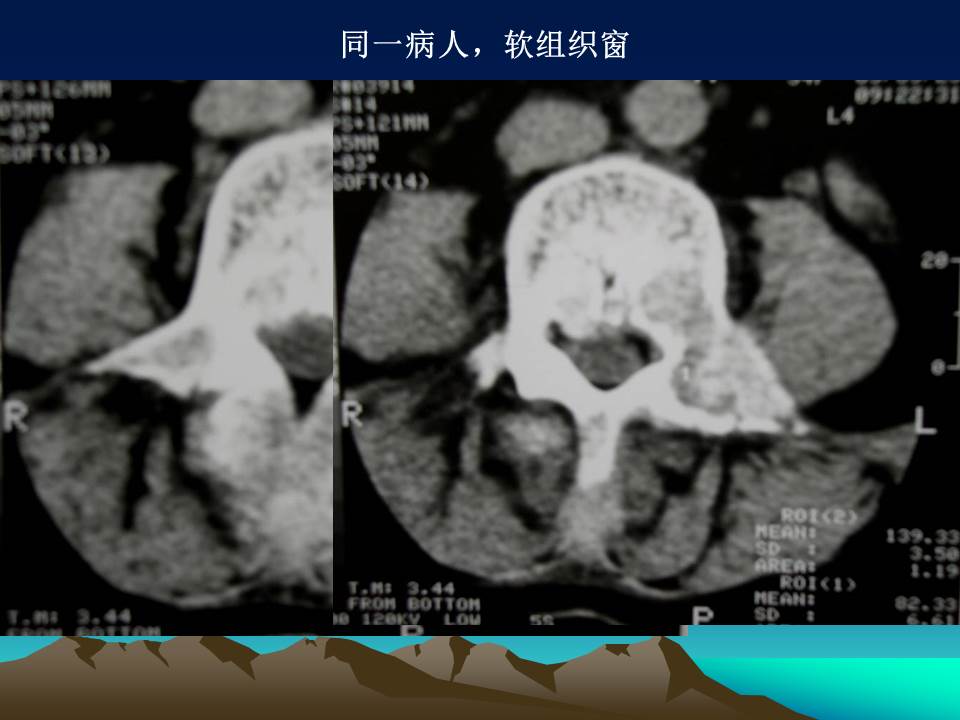 幻灯片30