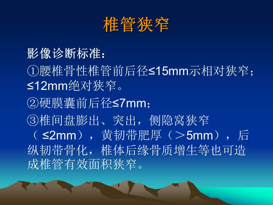 幻灯片23