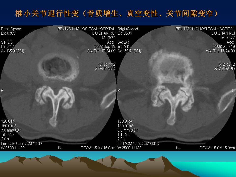 幻灯片13