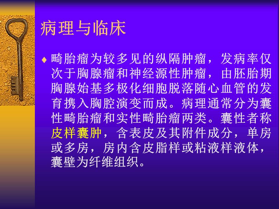 幻灯片30