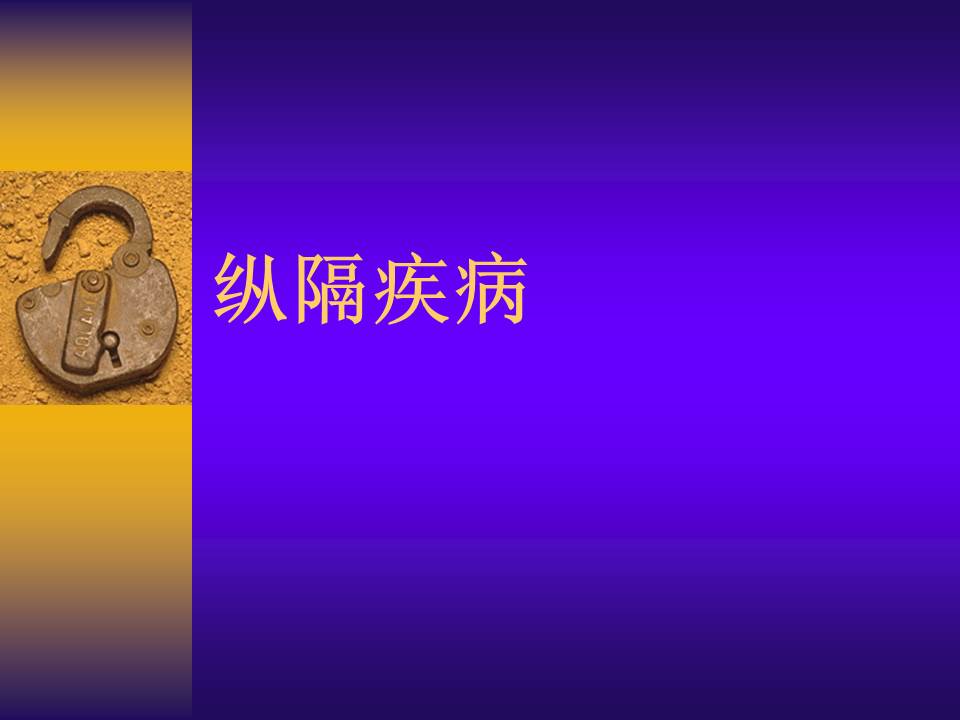 幻灯片1