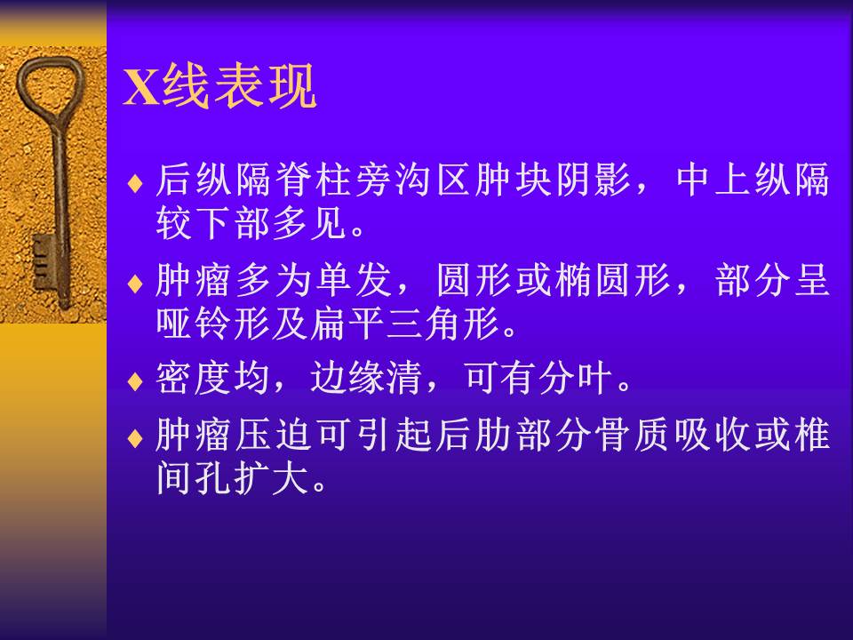 幻灯片45