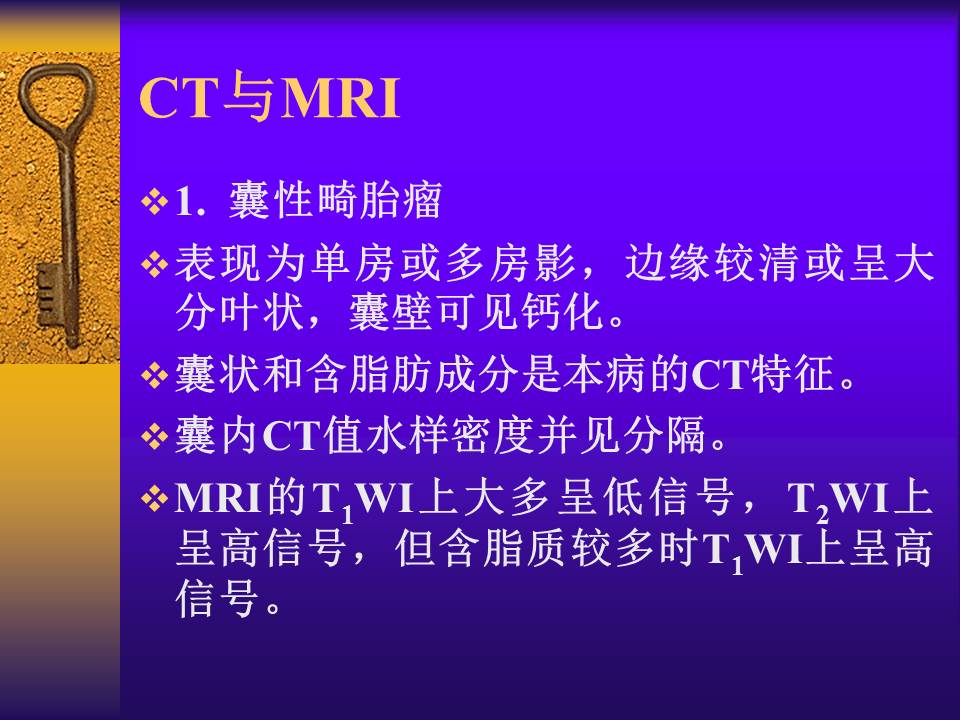 幻灯片34