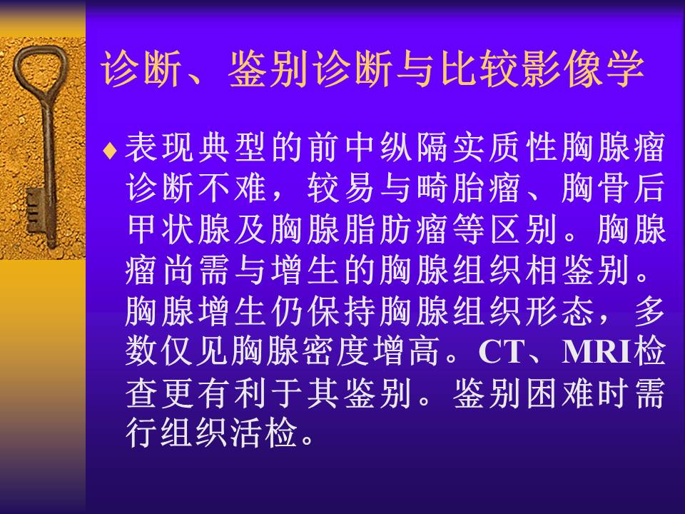 幻灯片28