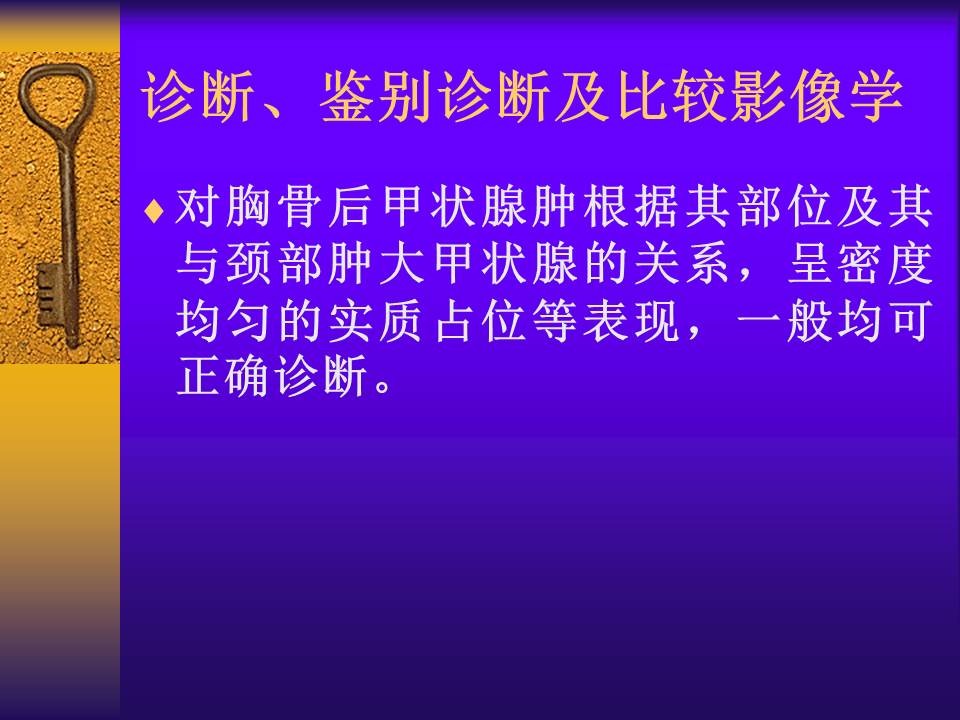 幻灯片12