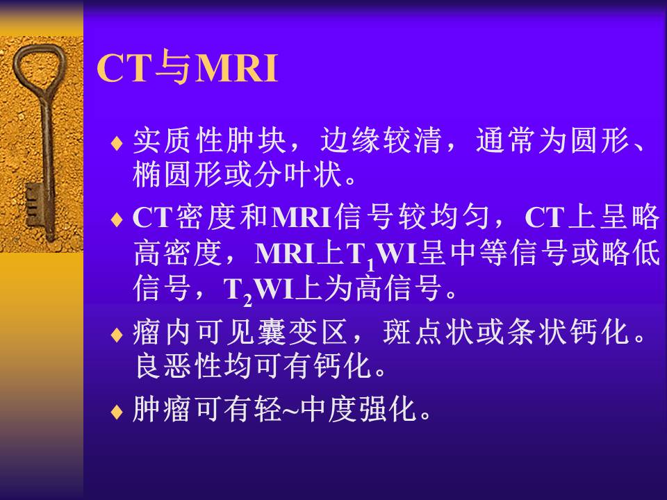 幻灯片16