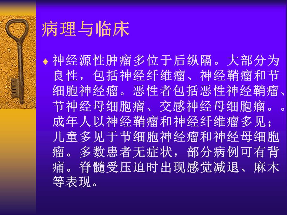幻灯片44