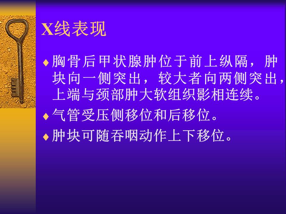 幻灯片4