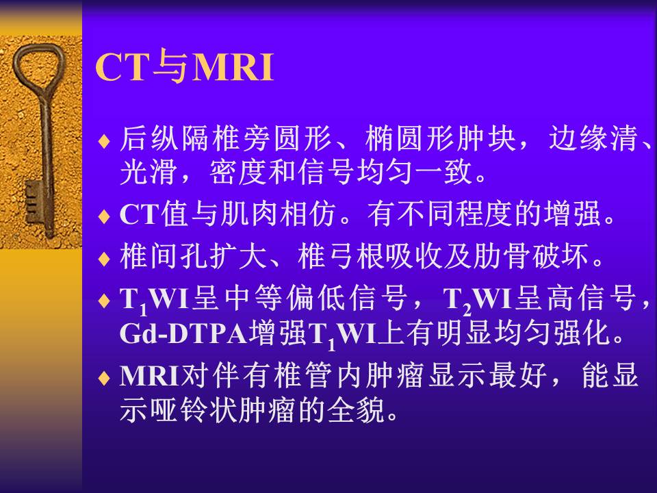 幻灯片46
