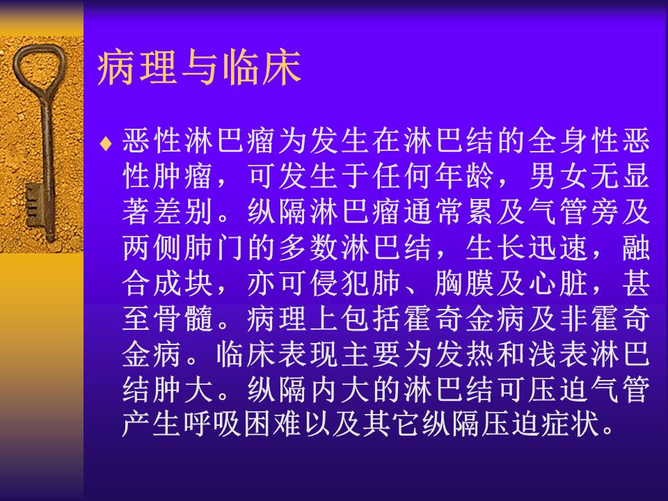 幻灯片64