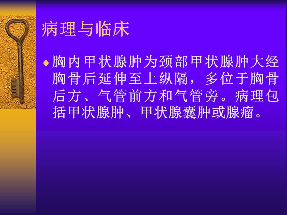 幻灯片3