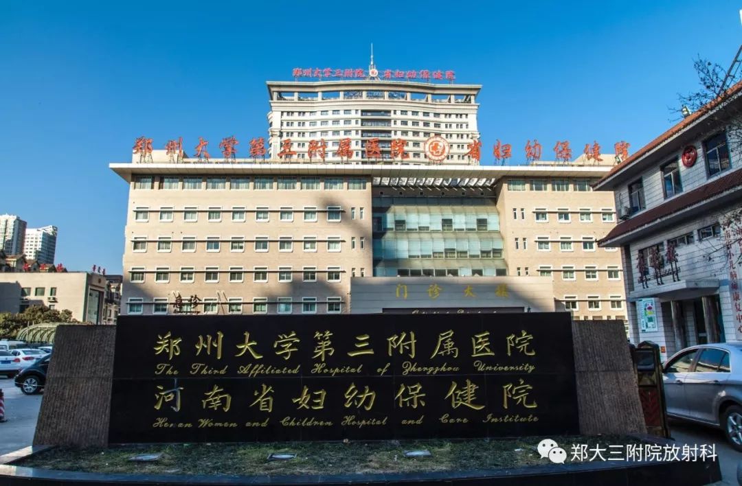 【PPT】卵巢肿瘤的影像诊断思路 【PPT】卵巢肿瘤的影像诊断思路