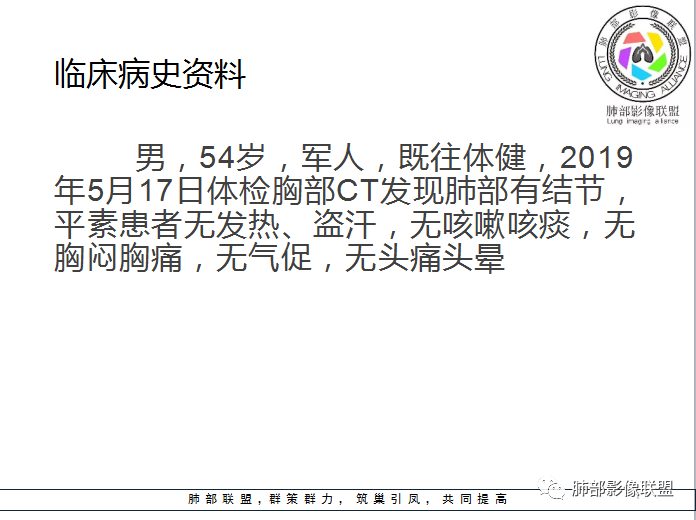 【病例】隐球菌1例CT影像讨论