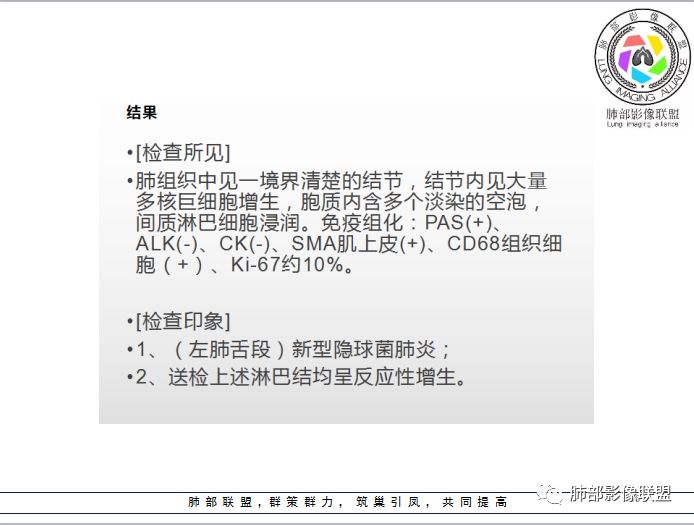 【病例】隐球菌1例CT影像讨论