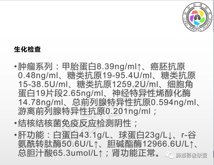 【病例】隐球菌1例CT影像讨论