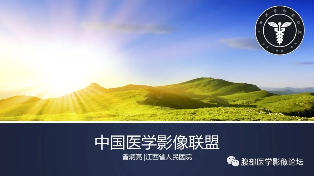 【病例】腹内疝1例CT影像诊断