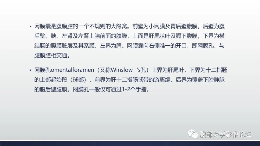 【病例】腹内疝1例CT影像诊断