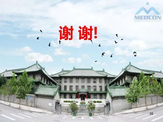 【PPT】肺气肿、囊性肺部疾病的影像学病因鉴别