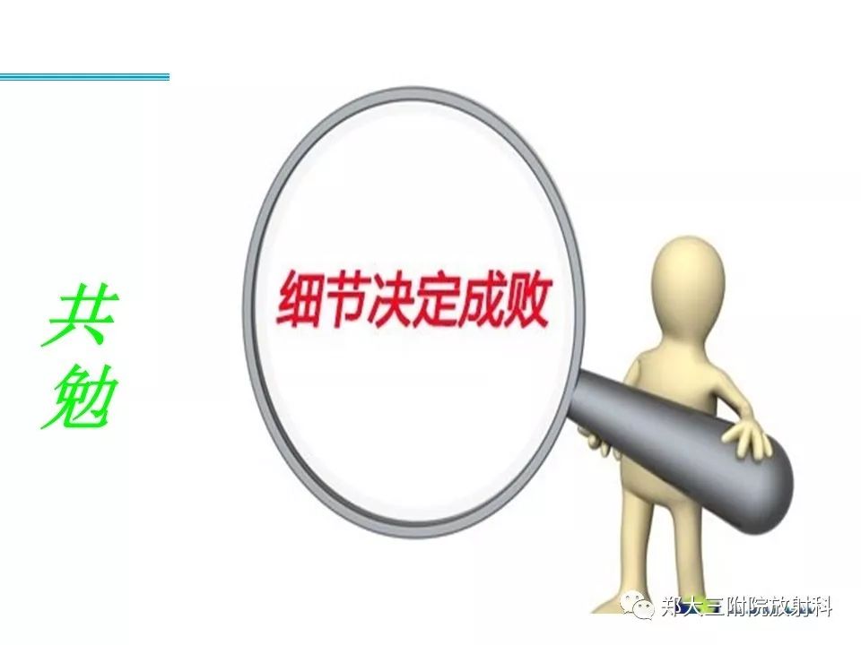 【PPT】如何判断盆腔肿瘤恶性淋巴结的转移 【PPT】如何判断盆腔肿瘤恶性淋巴结的转移