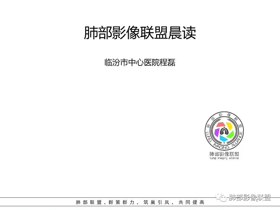【病例】左肺上叶腺癌1例CT影像讨论